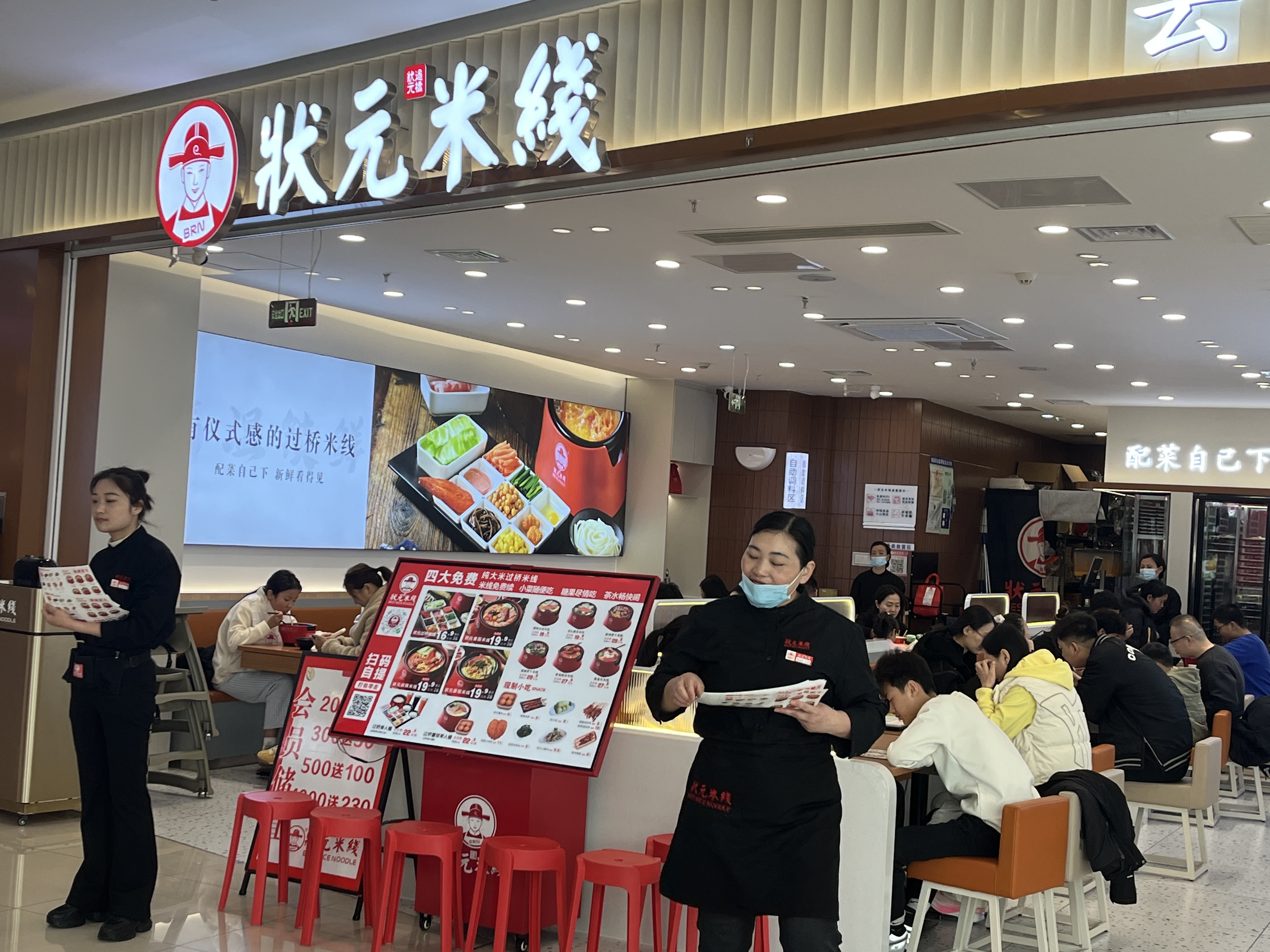 您好！歡迎光臨我們的米線品牌！憑借20年成功運營經(jīng)驗，我們?yōu)槟峁┲С?，讓您輕松開店無憂。歡迎來總部考察，共同開啟成功創(chuàng)業(yè)之旅！