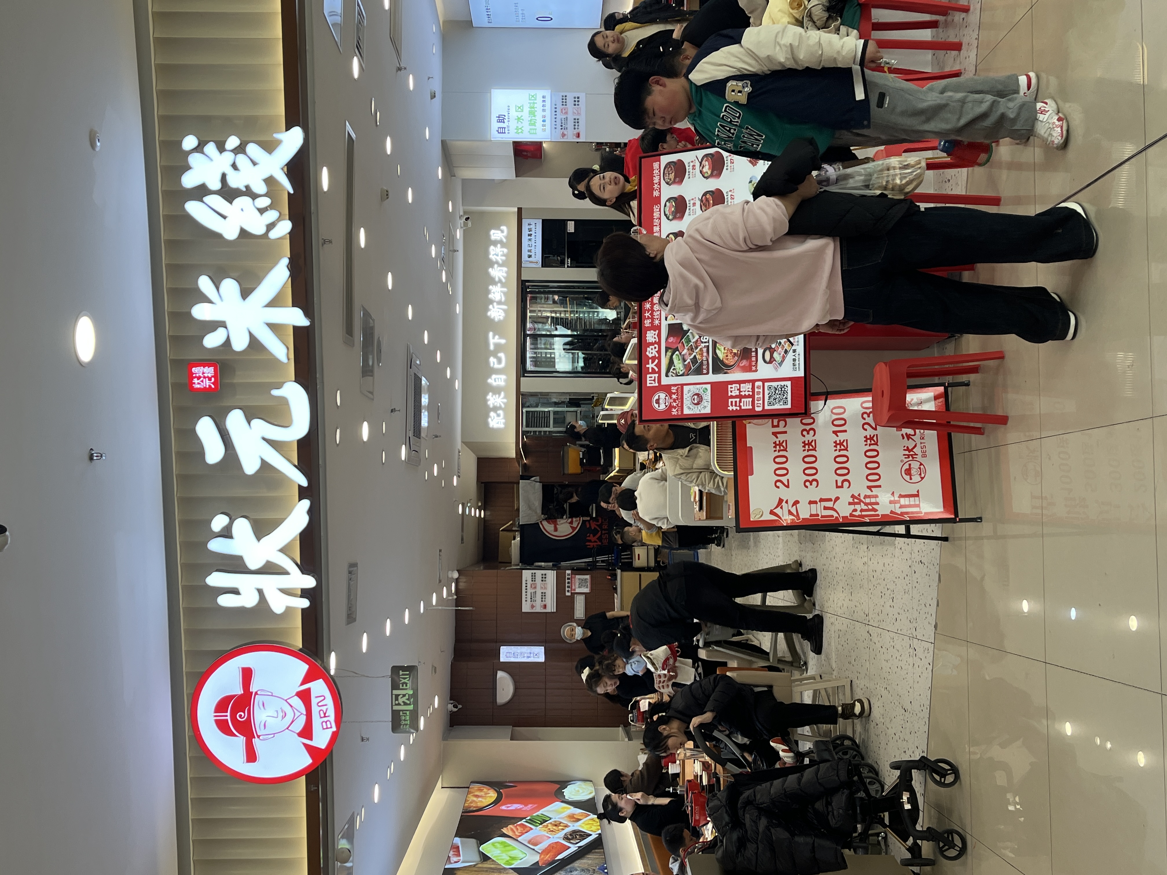 狀元米線，二十年匠心傳承，專注純大米米線，品質(zhì)如一！精選大米，傳統(tǒng)工藝精制，每一根米線都飽含匠心與誠(chéng)意?？诟袆诺溃钆湄S富湯底與精選配料，滿足你的味蕾期待。狀元米線，二十年如一日，只為給你一碗好米線！